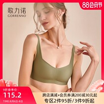 Gelino incognito underwear womens summer thin section without steel rings gathered on the collection of sub-breast vest bandeau bra cover