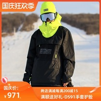 Aotian limit 2021DC pullover ski suit ASAP ANORAK women mens ski equipment adult veneer