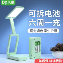 Long amount of small table lamp charging money for college students studying special eye care dorm bed bedside foldable portable extra-long renewal