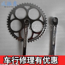 Round old-fashioned tooth plate Bicycle tooth plate variable speed car chain plate tooth plate tooth sprocket accessories Pin type