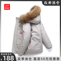 Anti-season down jacket mens short winter new Canadian pike outdoor tooling couple big goose thickened jacket