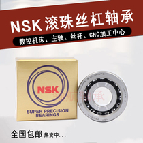 NSK ball screw bearing 17TAC47B 20TAC47B 25TAC62 30TAC 35TAC72BS