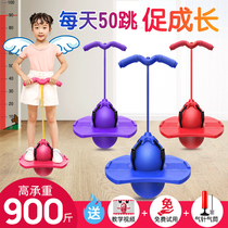 Jumping ball Frog Jumping Helping High Equipment Sports Equipment Rod High Jumping Bounce Toys for Children
