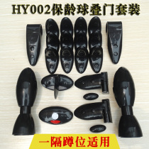 Public toilet partition accessories hardware kit toilet partition nylon plastic folding door lock support foot black