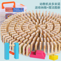 Dominoes Child Puzzle Force Kindergarten Digital Kanji Toy Boys Girls Elementary School Pupils Literacy Building Blocks