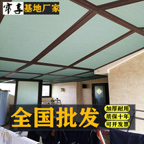 Shared Sunshine Room Sunshine Shade curtain Skylight Skyroom Thermal Shelter Electric Tianhu Hive Blade Sun Curtain
