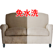 Fabric sofa cleaner Wash-free carpet cleaning artifact Wall cloth decontamination Wall cloth Mattress dry cleaning cleaning artifact