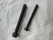 Treadmill adjustment running belt screw roller screw gym treadmill roller shaft screw roller adjustment screw