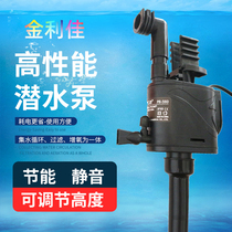 Jinlijia PB - 260 320 360 460 560 560 Fish tank pump three in one oxygen aquarium pump