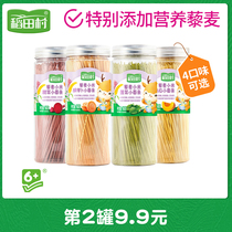 Daotian Village Quinoa Millet Noodle 160 Jars Spinach Pumpkin Carrot Beets Children Snacks No Add Salt