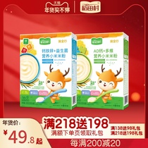 Daotian Village baby millet rice paste calcium iron zinc probiotics multi-flavor baby rice flour standard rice noodles