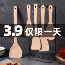 Bamboo shovel non-stick pan special stir-fry shovel wooden spatula household high temperature resistant wood silicone Wood shovel kitchenware bamboo shovel