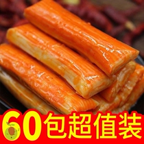Hand torn crab meat stick instant hand tear crab stick spicy Net red snack snack snack snack food seafood cooked food