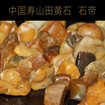 寿山石田黄石印章1点395g TA1155 寿山石田黄石印章1点395g TA1155 - メルカリ