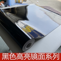 Solid color black floor leather thickened wear-resistant non-slip bright surface mirror stage exhibition hall dance PVC ground glue