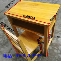 Wooden solid wood desk stool class table and chairs for primary and middle school students training course cedar wood matterwood desk old double single table