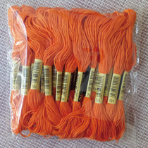 Cross stitch embroidery thread 721 thread number 10 pieces each 8 meters 6 strands of supplementary line Insole embroidery poke poke music cotton thread