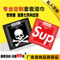 Jianhe creative wet tissue Portable portable mini bag Single piece disposable condom wet tissue can print logo