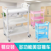 ABS medical trolley Beauty salon special shelf Multi-function dental tool car Nurse plastic treatment car