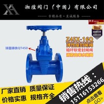 Z45X-16Q Dark rod soft seal flange gate valve Fire water valve DN50 65 80 100 125