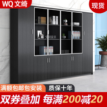 Staff office filing cabinet wooden simple modern bookcase data Cabinet with door lock Financial file storage cabinet