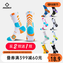 Quasi-basketball socks middle tube professional combat player version of high-top towel bottom Sports Elite socks mens tall tube thickening