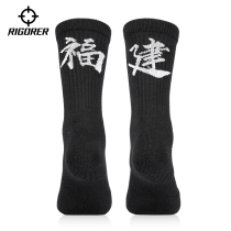 Quasi (provincial socks) men's and women's socks basketball football running training tube socks personality socks professional sports socks