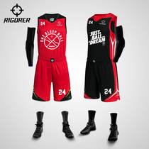 Quasi-basketball suit suit College student competition training team uniform sweat absorption breathable custom group purchase printed jersey