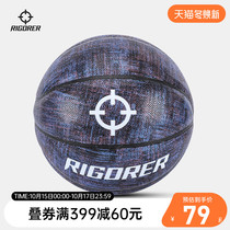 Quasi indoor and outdoor non-slip wear-resistant auxiliary dribbling shooting training special aggravated foaming standard No. 7 PU basketball