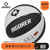 Basketball adult PU standard No 7 match ball Non-slip wear-resistant indoor and outdoor training ball Street outdoor wild ball