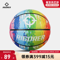 The prospective jet color basketball outdoor cement floor wear-resistant anti-skid adult No.7 student youth indoor special blue ball