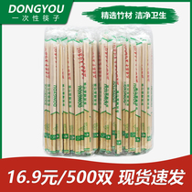 Disposable Chopsticks Commercial Round Head Chopsticks Natural Bamboo Chopstick Restaurant Takeaway Convenience Sanitary Fast Food Hotel Home Hotel