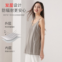 Radiation-proof clothing maternity clothes sling office workers computer invisible belly pocket to wear pregnant womens summer clothes