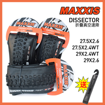 Magis DISSECTOR 27 5x2 4 2 6 29 inch thickened downhill vacuum puncture-proof folding tire