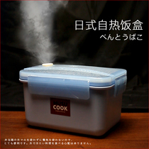 Self-heating lunch box unplugged self-heating rice artifact disposable insulation box heating pack self-heating bag heating pack dedicated