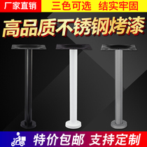 Stainless steel bar foot table leg table foot bracket bar table leg metal table leg bracket milk tea bar foot