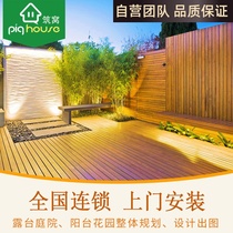 Building nests of pineapple grid anticorrosive wood flooring outdoor terrace fence courtyard fence outdoor balcony garden design installation