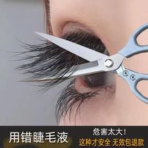 Eyelash growth liquid Female dsoeho official website fast thick growth water eyebrow growth liquid mild