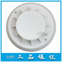  Guotai Aeon original temperature sensor probe JTW-ZOM-GW601W point temperature sensor fire detector 