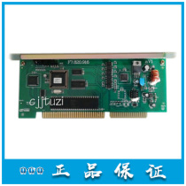 Bay RS485 5000 host star networking interface card GST-INET-02 original guarantee