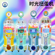 Shopping mall put egg Twisting Machine round egg twisting machine scanning code vending machine childrens boutique toy vending machine source direct sales