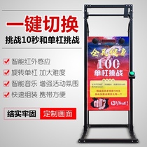 Grab the horizontal bar with both hands to challenge 100 seconds square door toy new game activities merchant thickened mall artifact