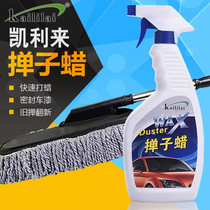Kelly Lai Dan Wax waxing wax polish wax wax oil liquid wax brush truck car wax hand spray wax General