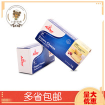 Anjia Cream Cheese Cheese Tiramisu Cheese Cheese Cheese Cheese Cheese Clos Cheese 1kg