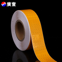  Guangyi high-strength warning reflective film 5cm yellow orange traffic reflective tape Safety lattice reflective film customization