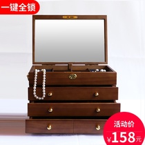 Retro jewelry box with Lock Wood Chinese style large capacity home culture walnut jewelry jewelry storage box