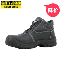 Saddle safety shoes SafetyJogger labor insurance shoes Safetyboy help anti-smashing and piercing non-slip shoes