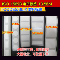 RFID library reader card HF high frequency passive tag intelligent ISO18000-3 reader card ISO15693