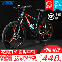 Shanghai permanent brand mountain bike Top Ten brand racing female adult men to work riding variable cross-country bicycle