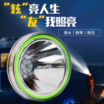 Hyun Youxiong bright eye LED diving special head-mounted night fishing strong light outdoor Lithium electric ultrasonic agricultural headlight
